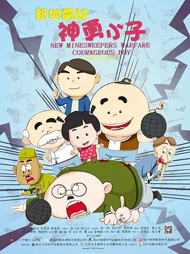 国产成人悠悠影院